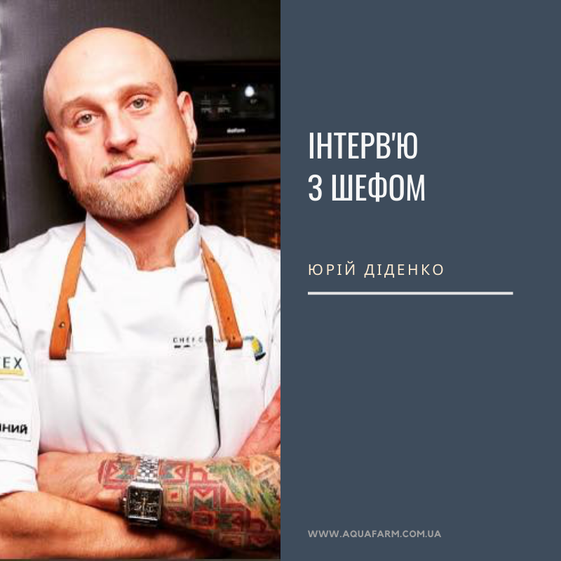 Didenko chef