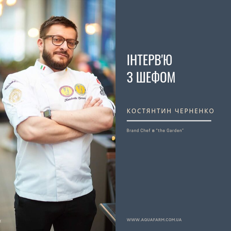  Kostiantyn Chernenko chef